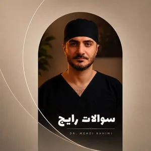 نمونه کار